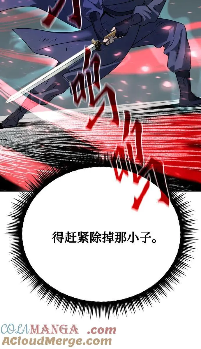 第66话100
