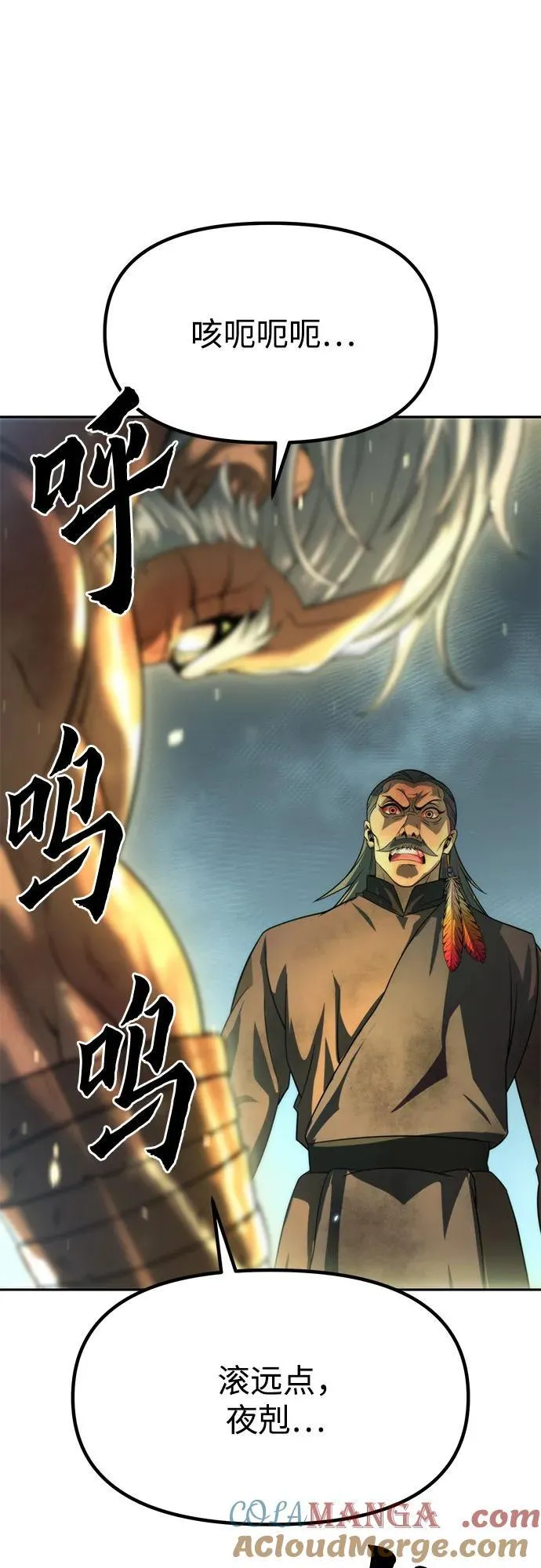第84话24