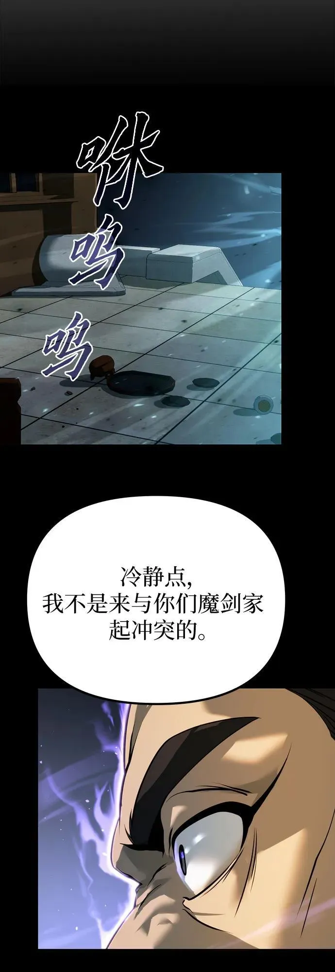 第50话43