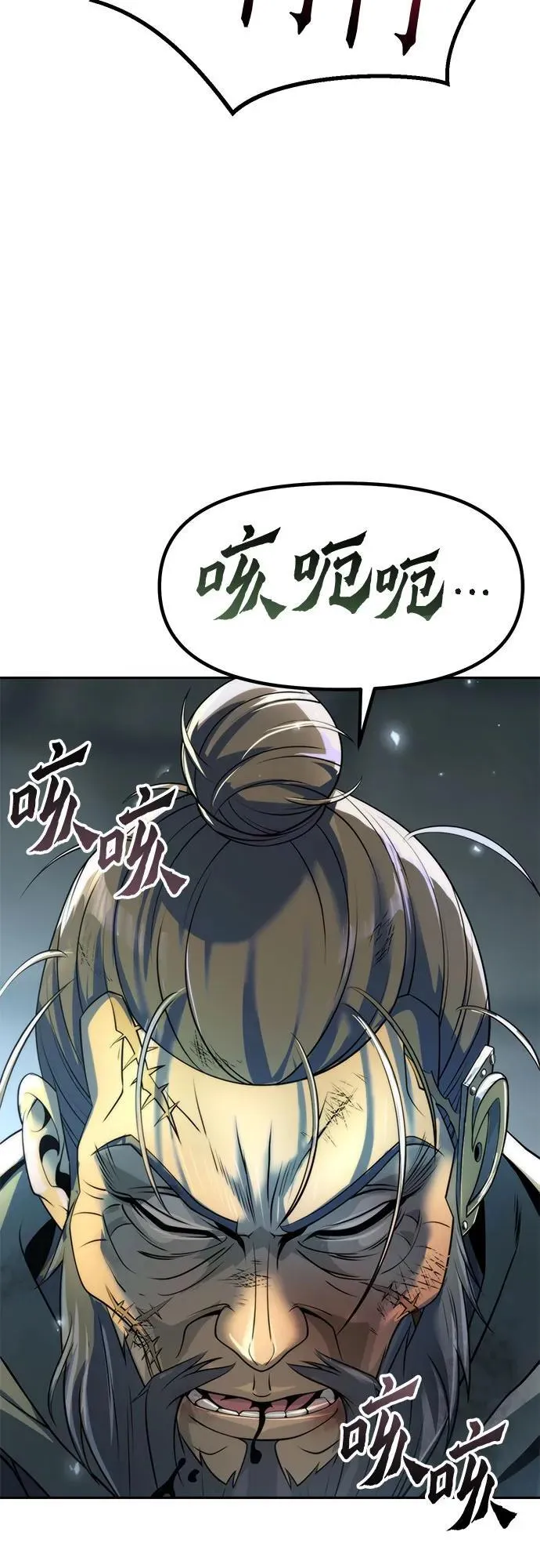 第105话68