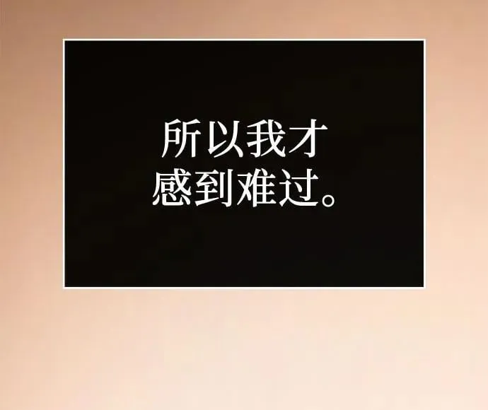 第25话56