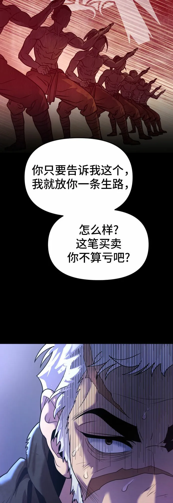 第2话24