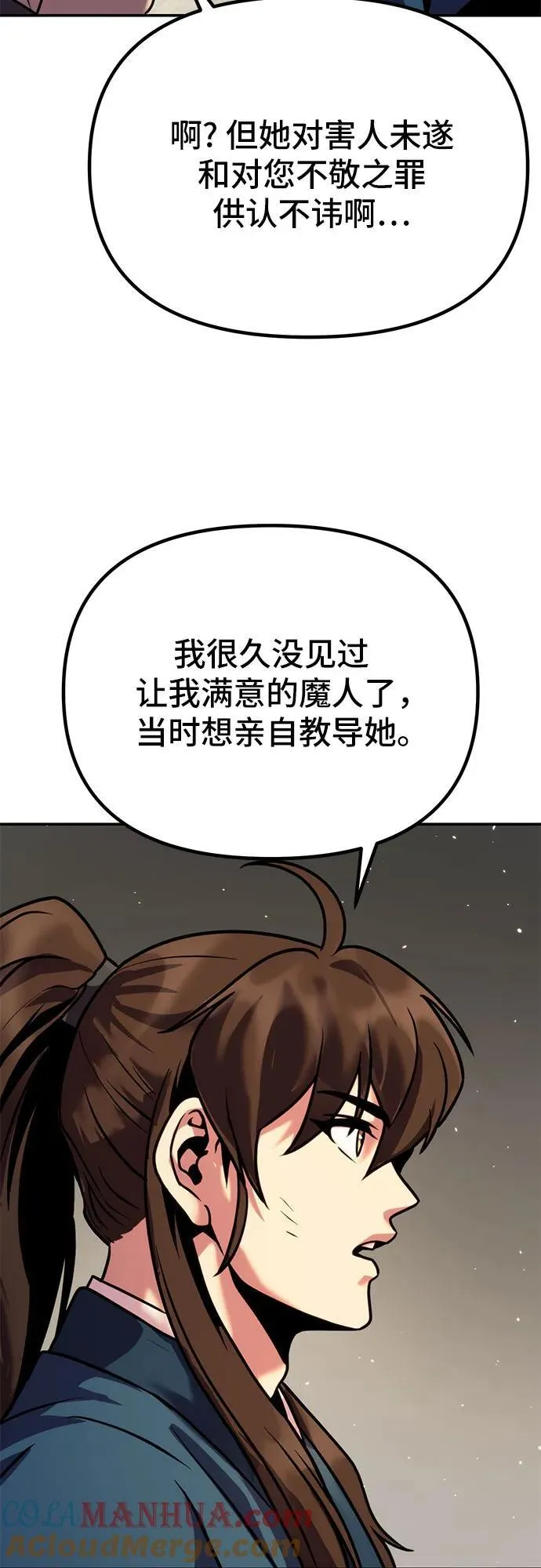 第29话108