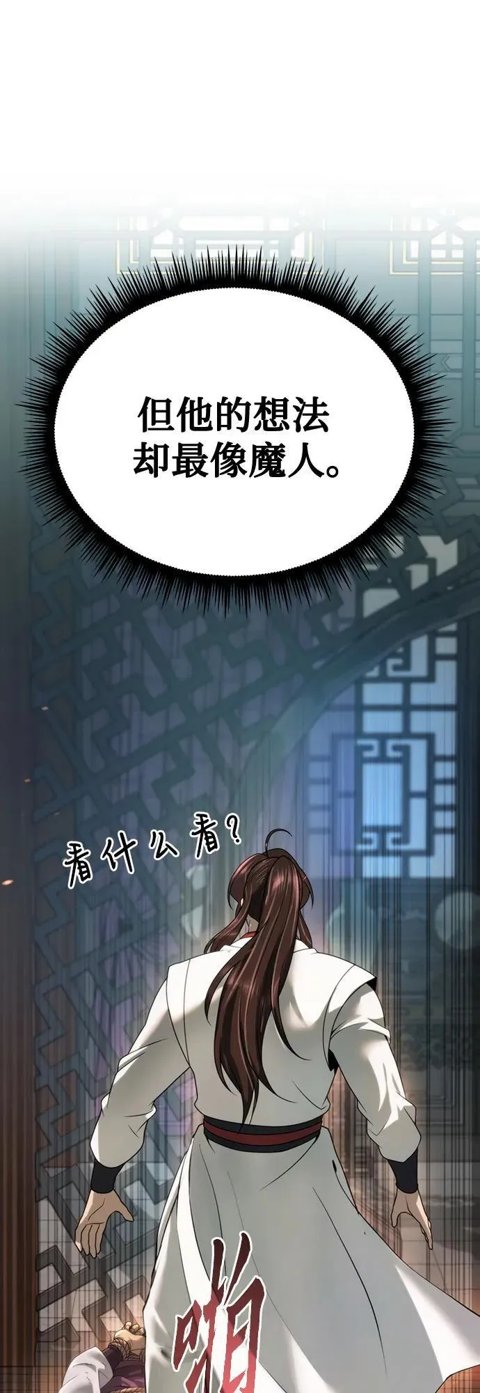 第70话49