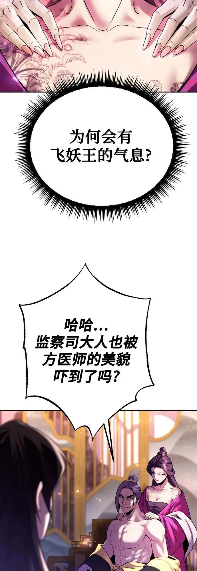 第55话94