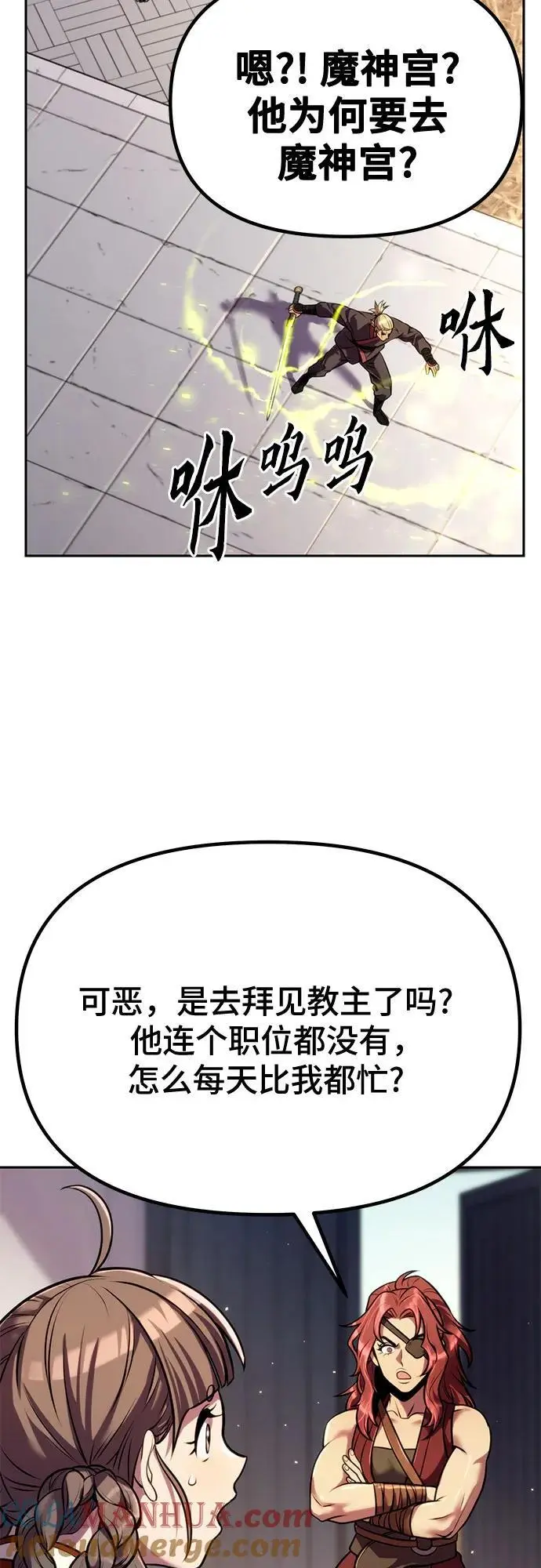 第46话9