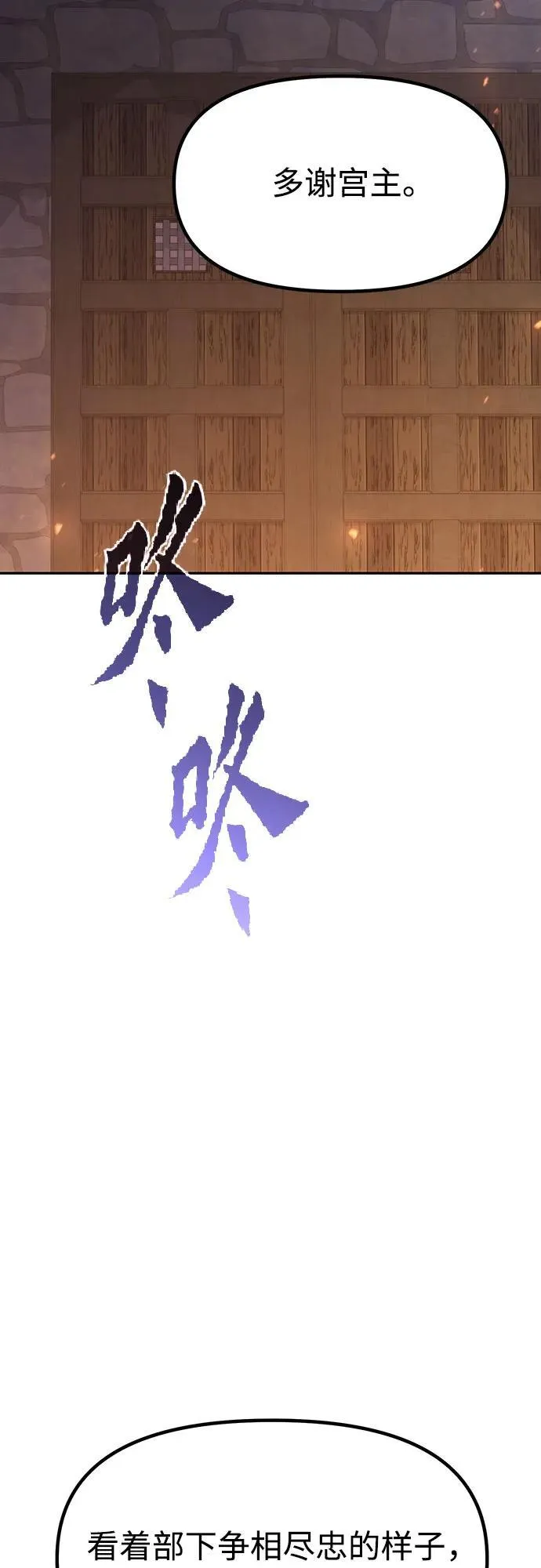 第80话65