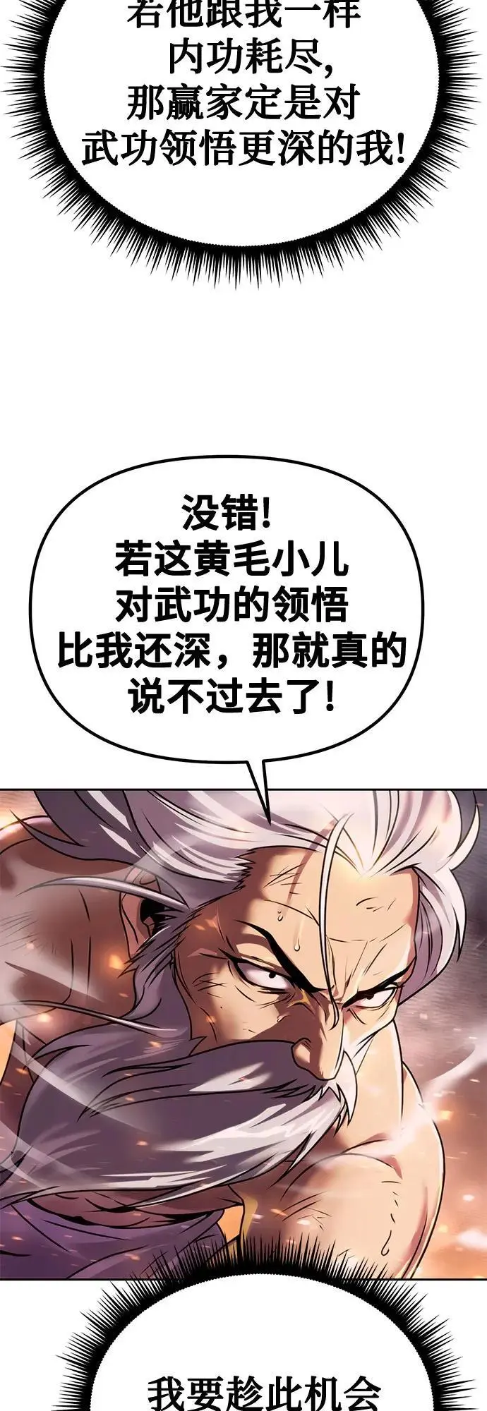 第43话17