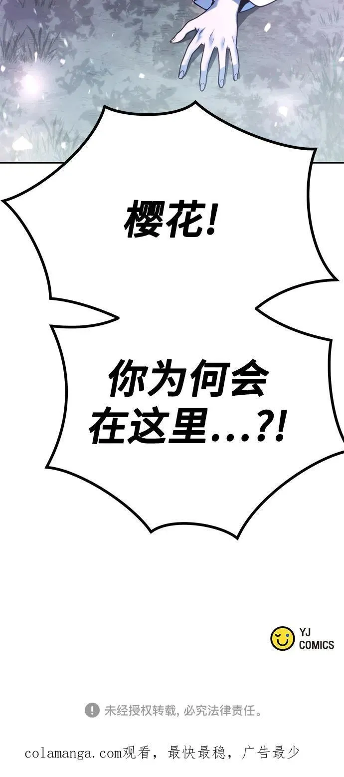 第33话86