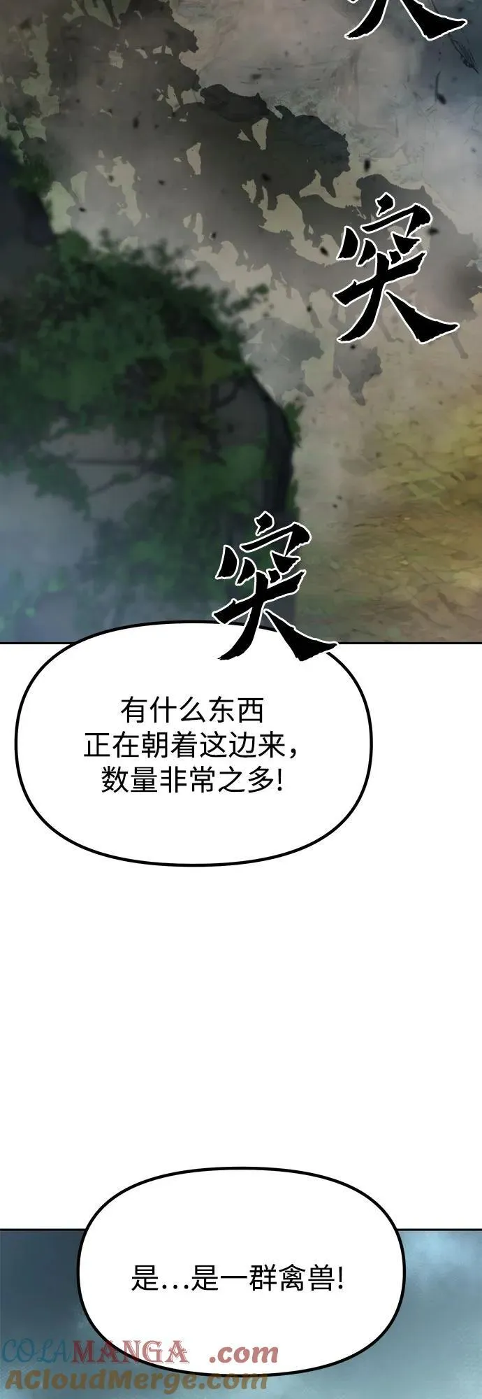 第83话16