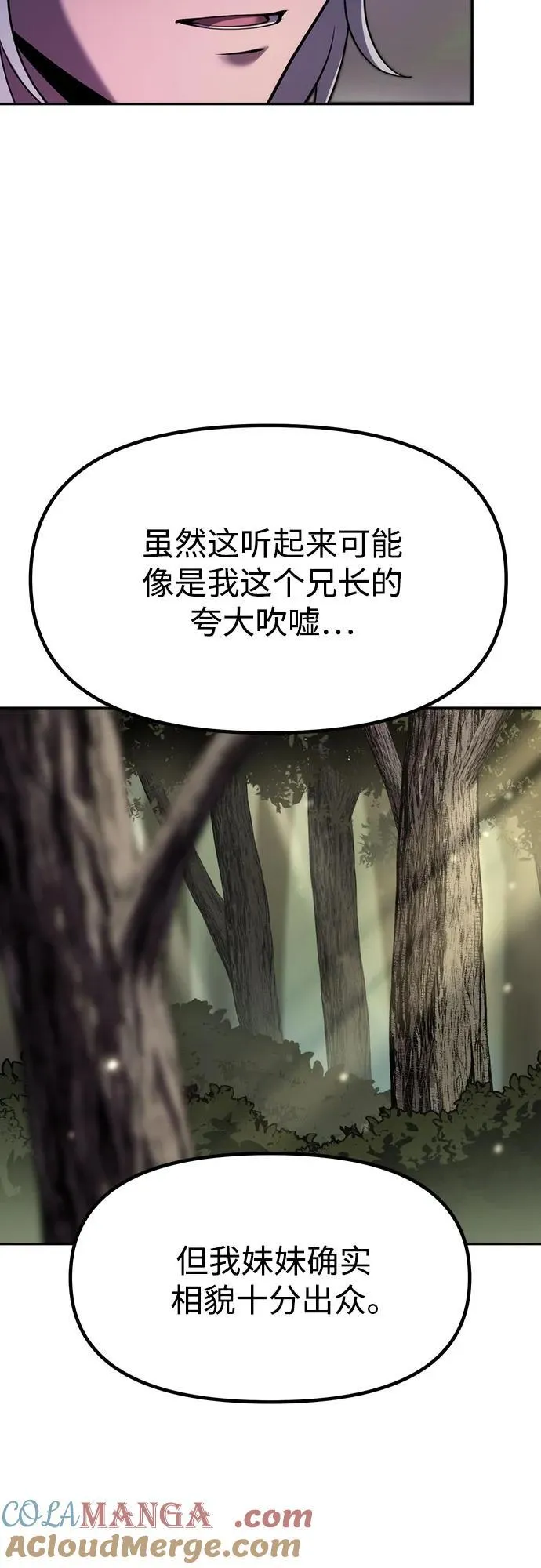 第80话28