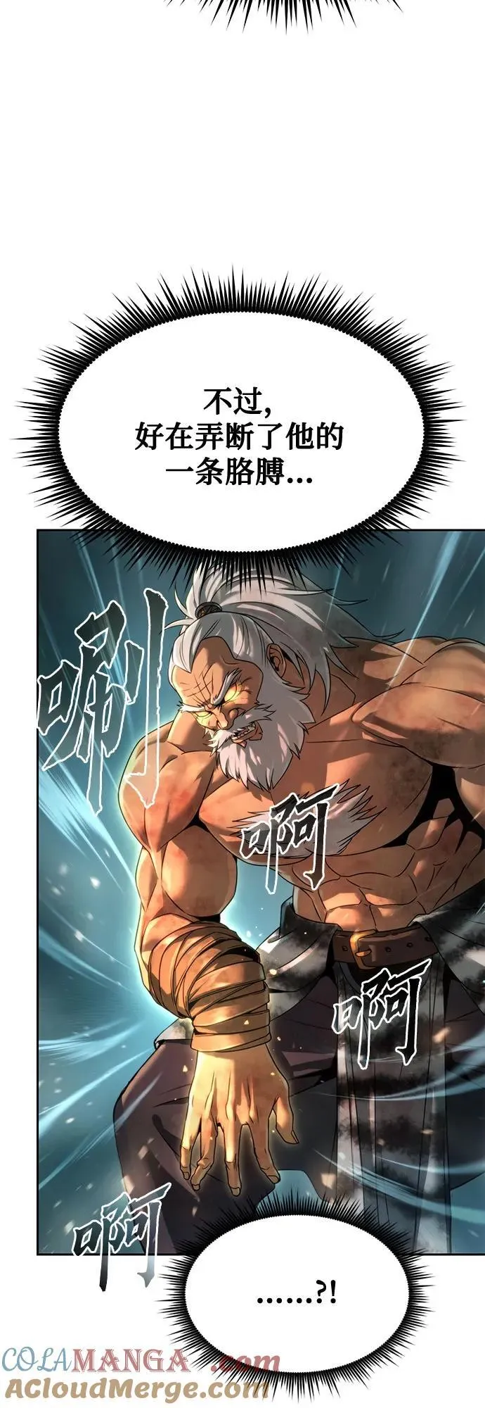 第86话60