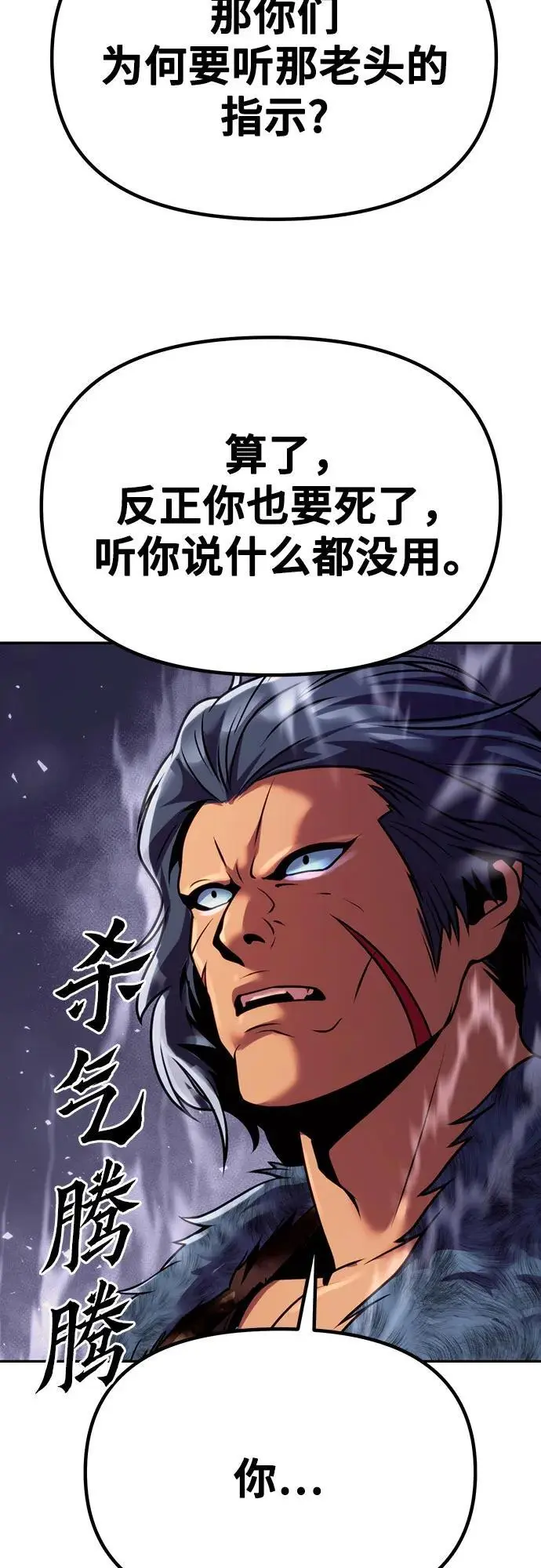 第41话42