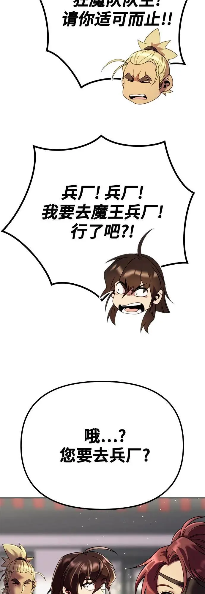 第43话93