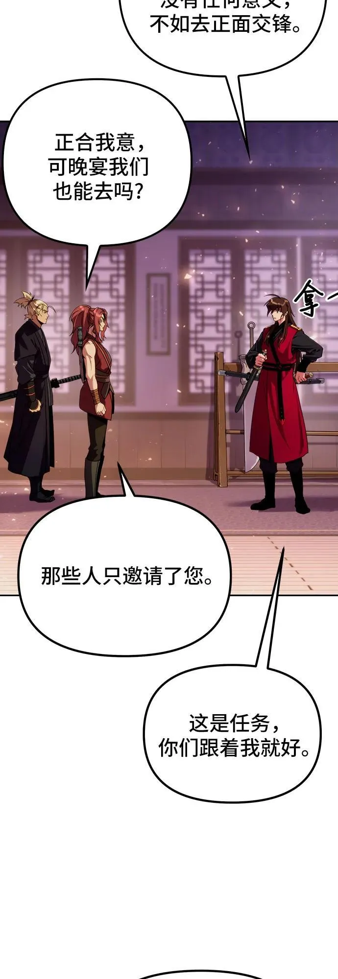 第54话101