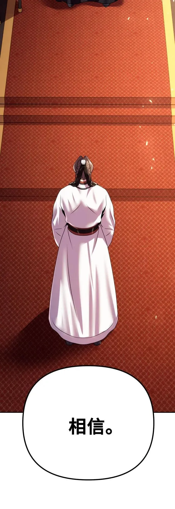 第54话41
