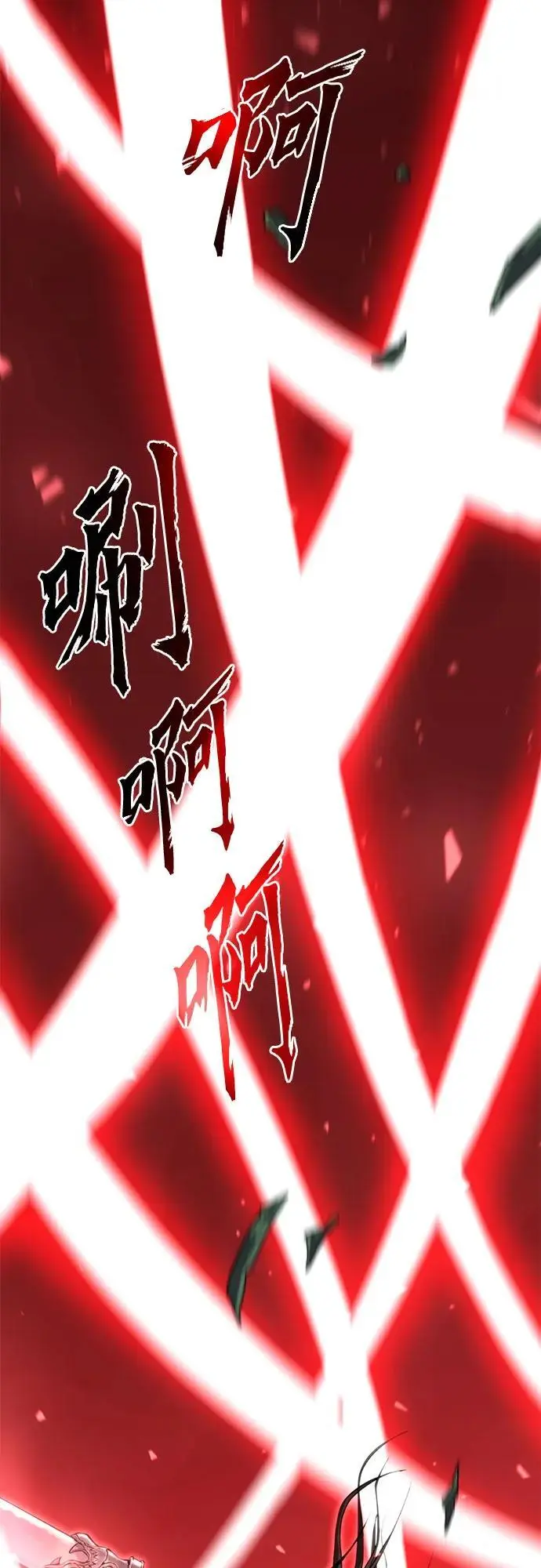 第46话5