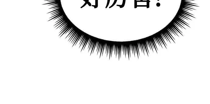 第49话14
