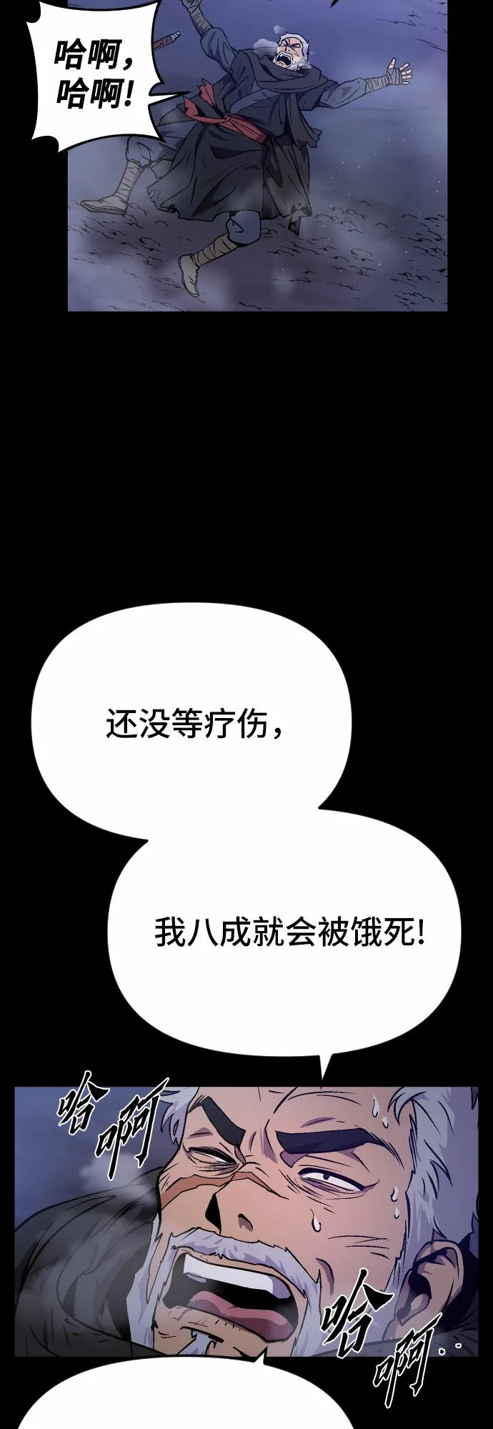 第1话63