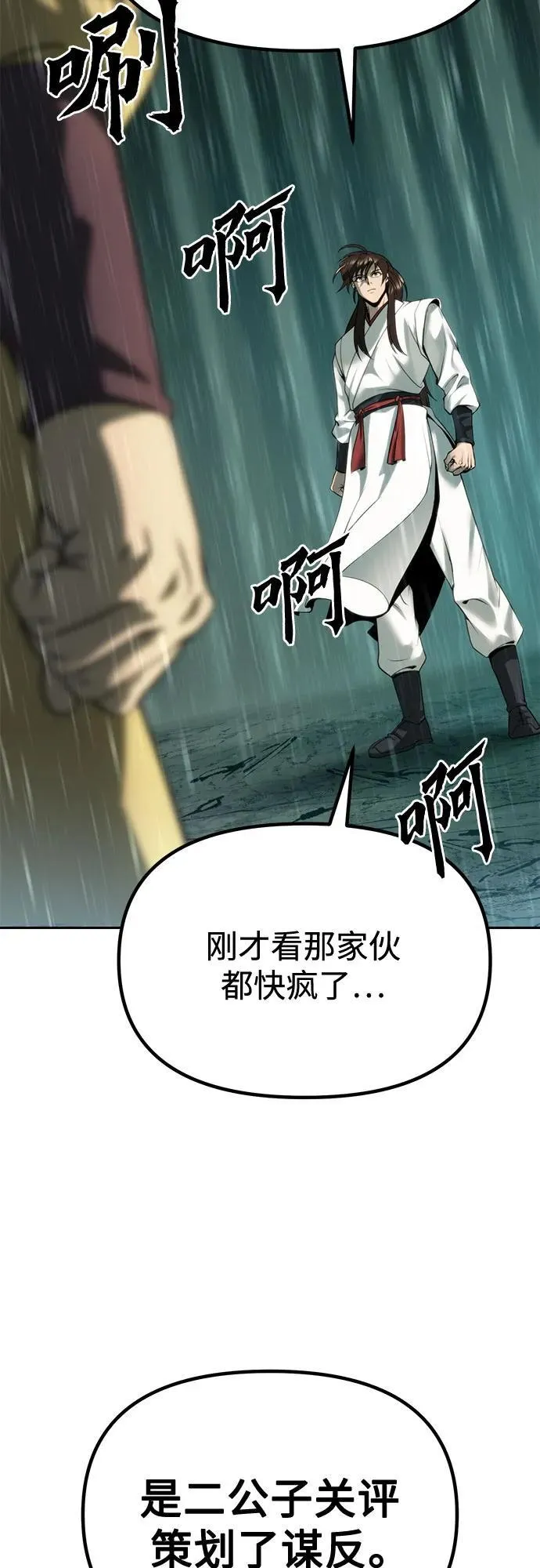 第95话107
