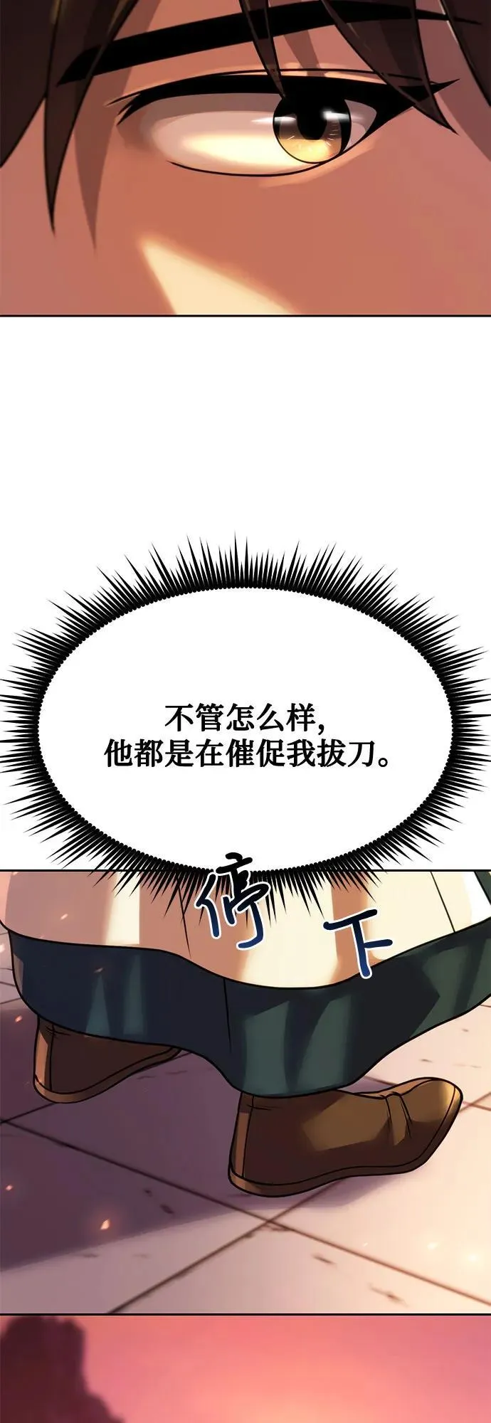 第91话99
