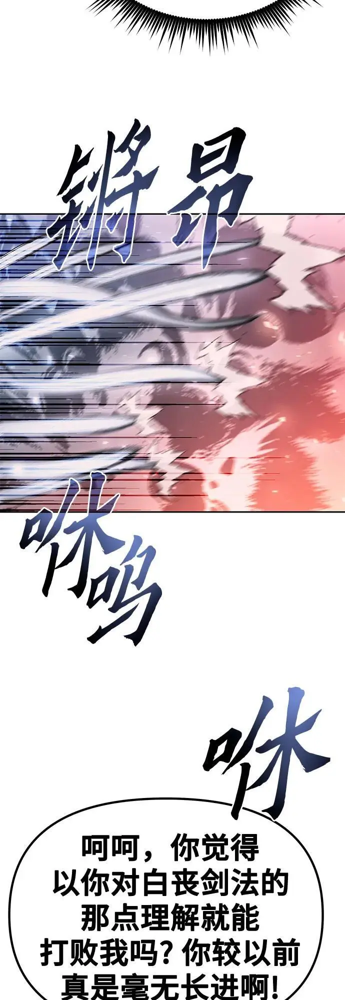 第42话75