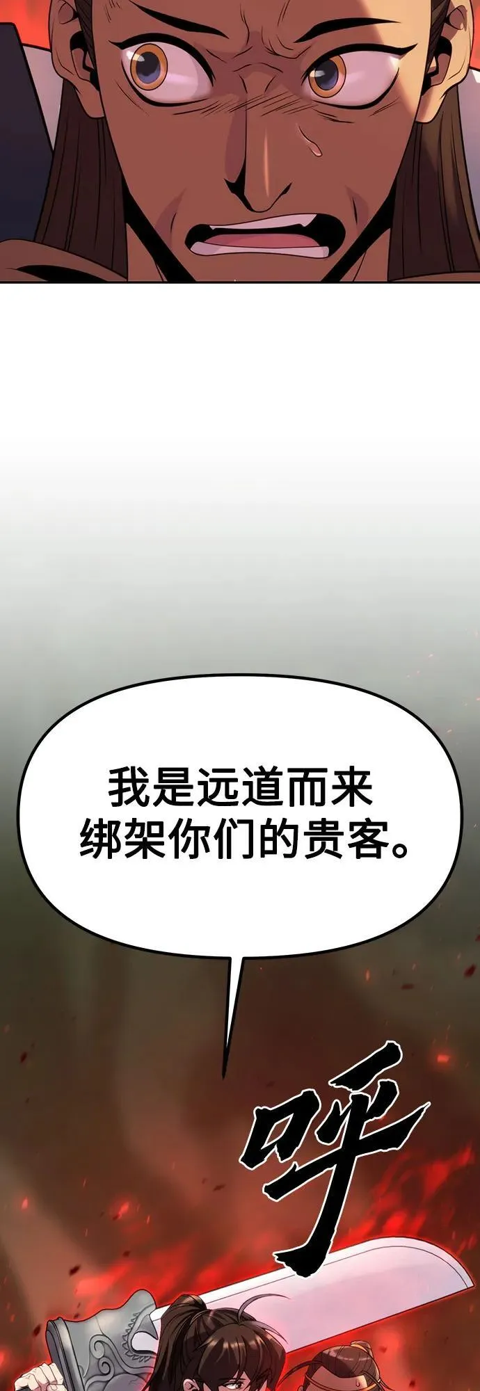 第80话102