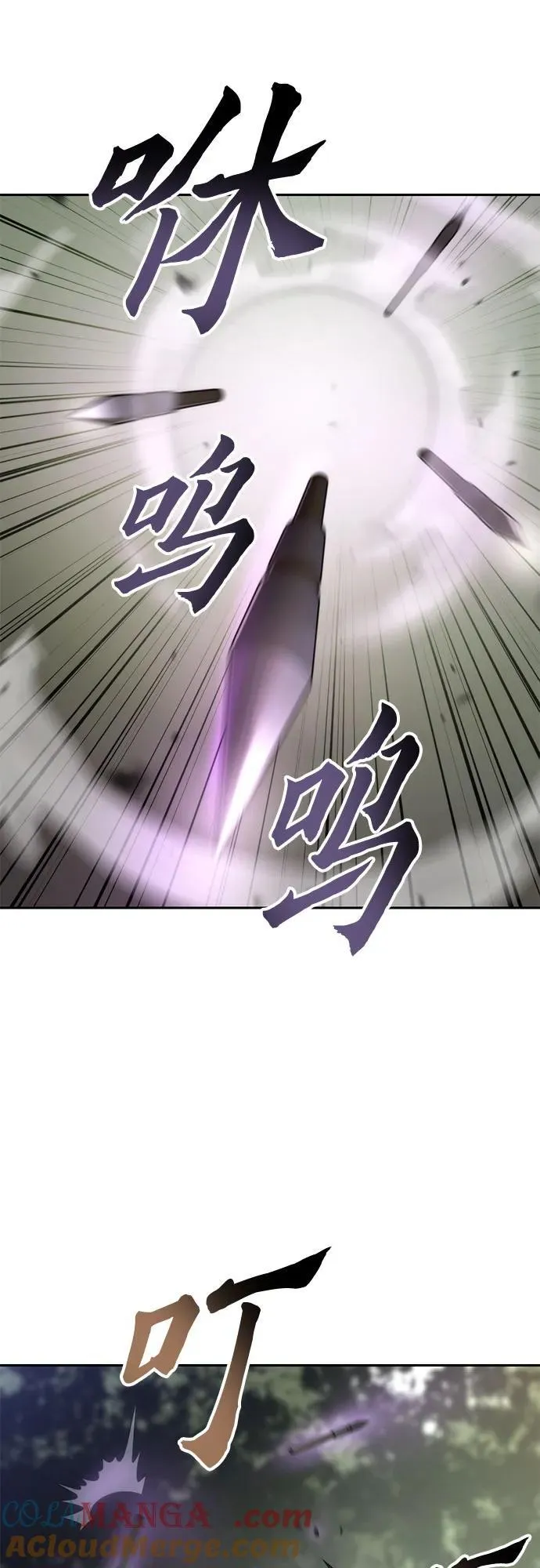 第84话4