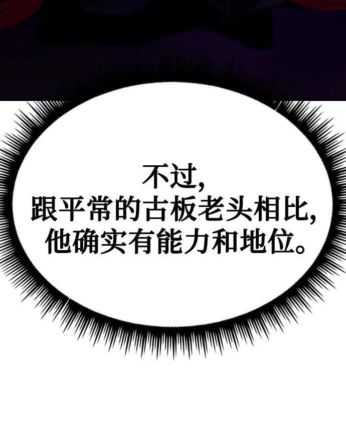 第55话33