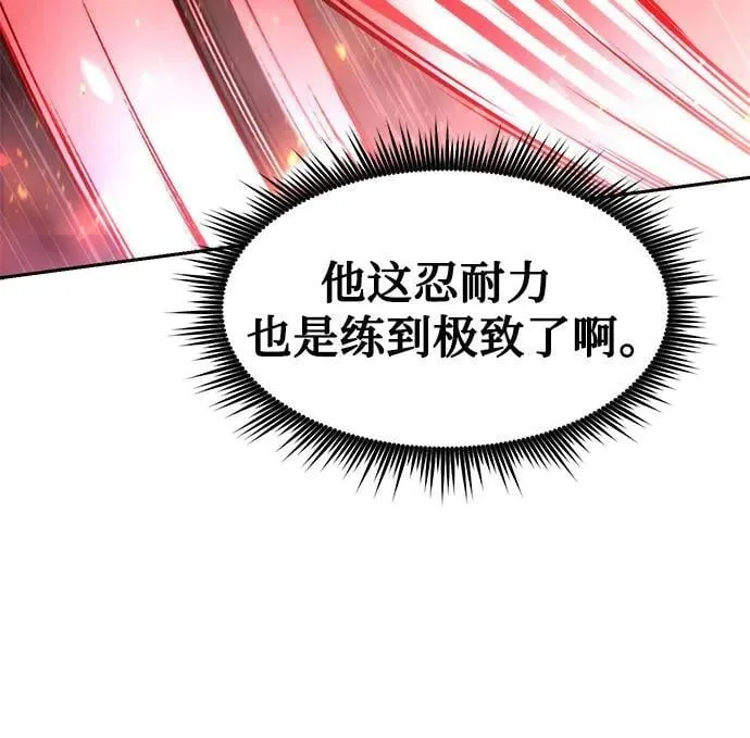 第109话43