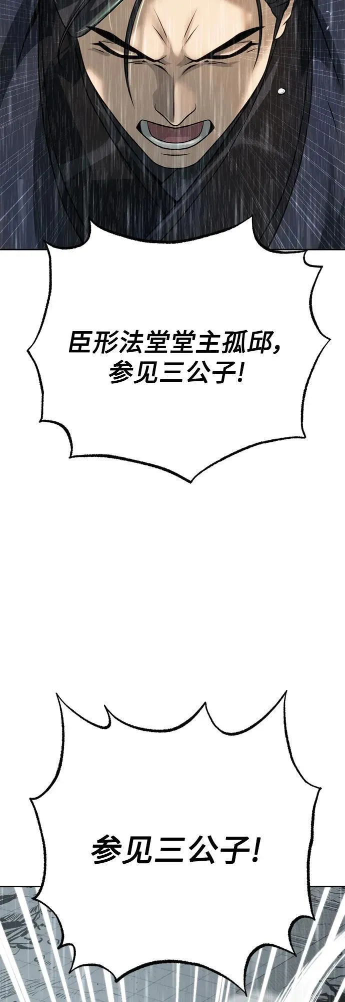 第68话10