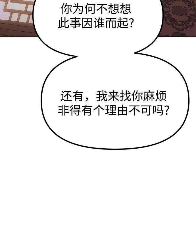 第78话25