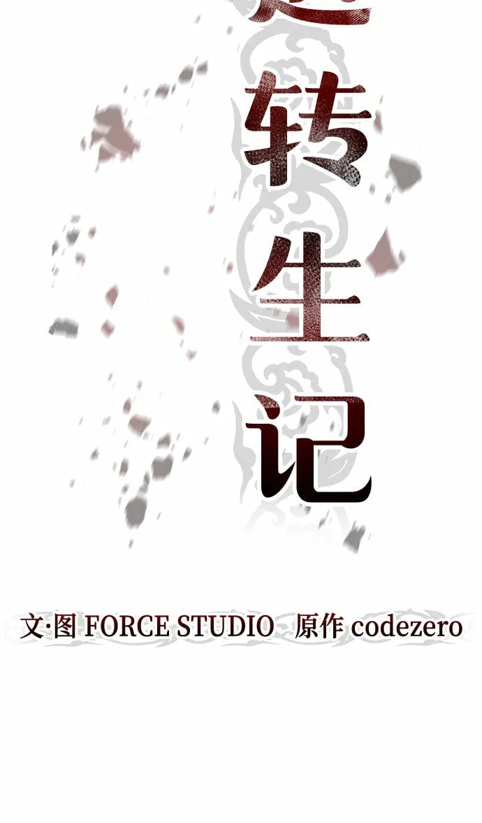 第13话59