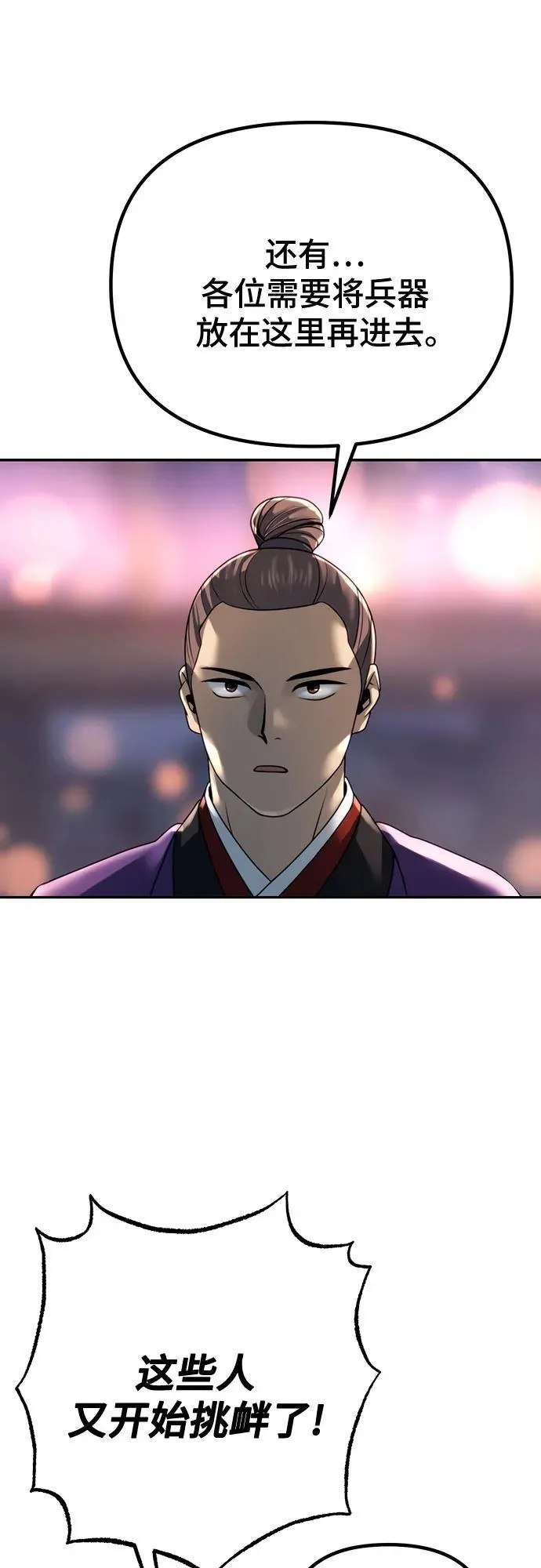 第55话5