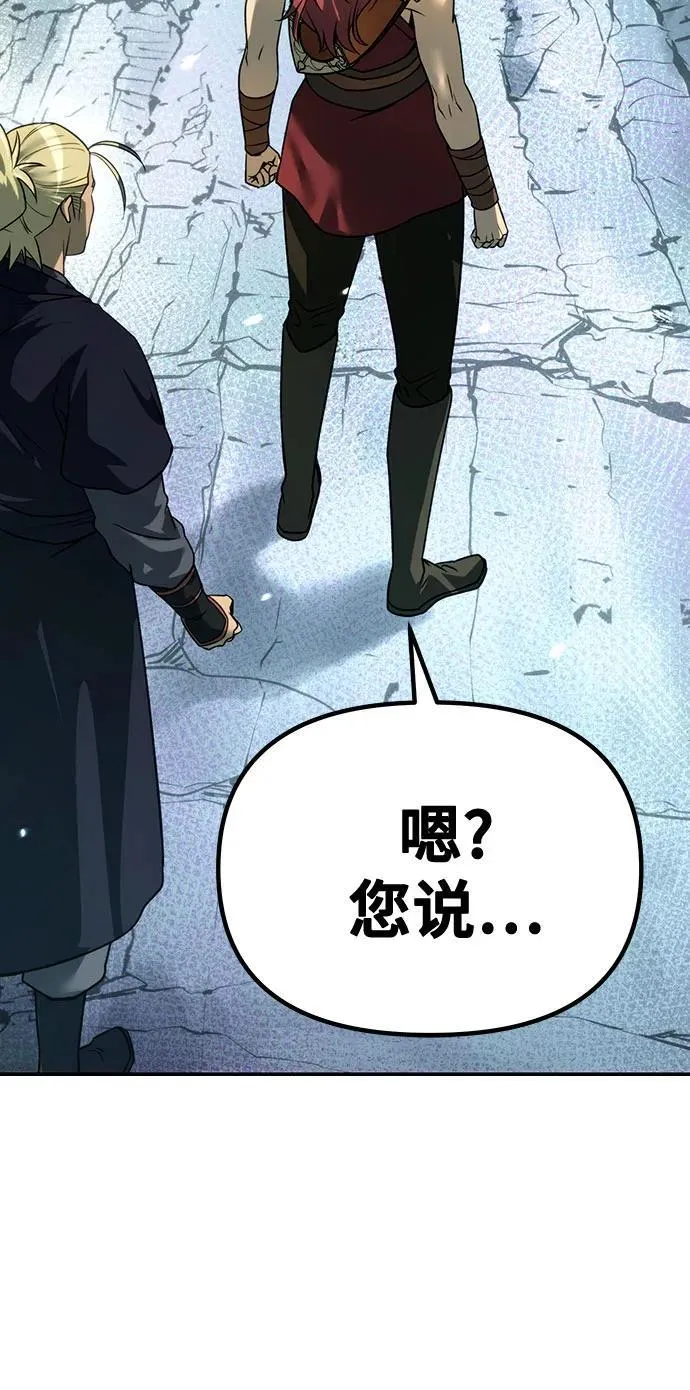 第58话99