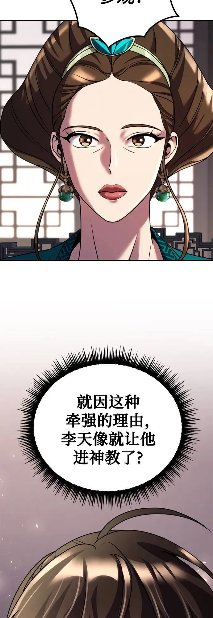 第73话114