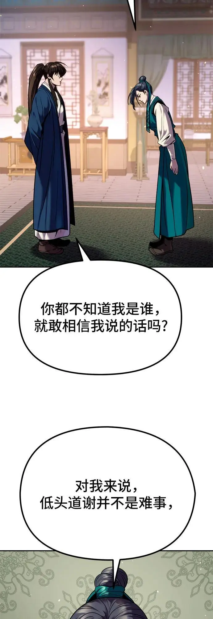 第36话59