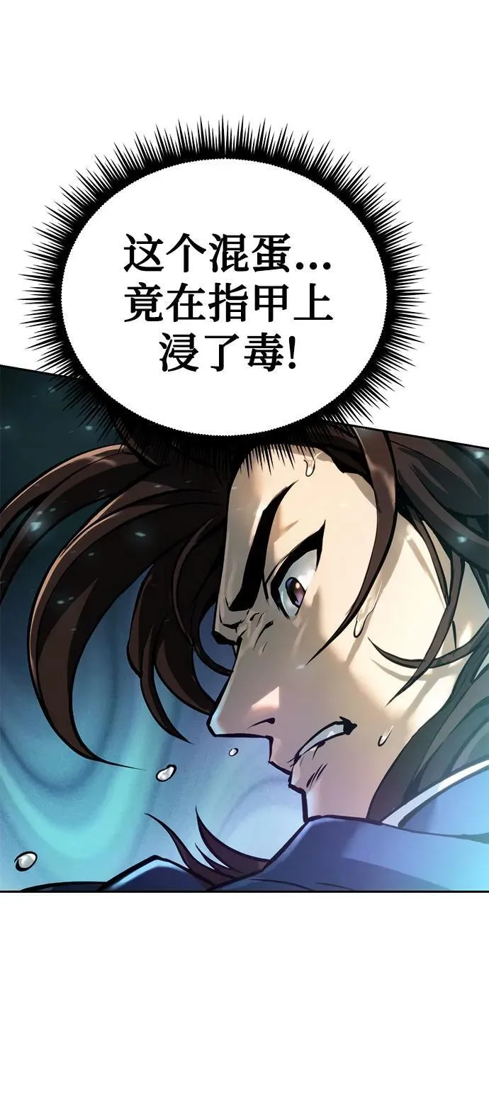 第31话82