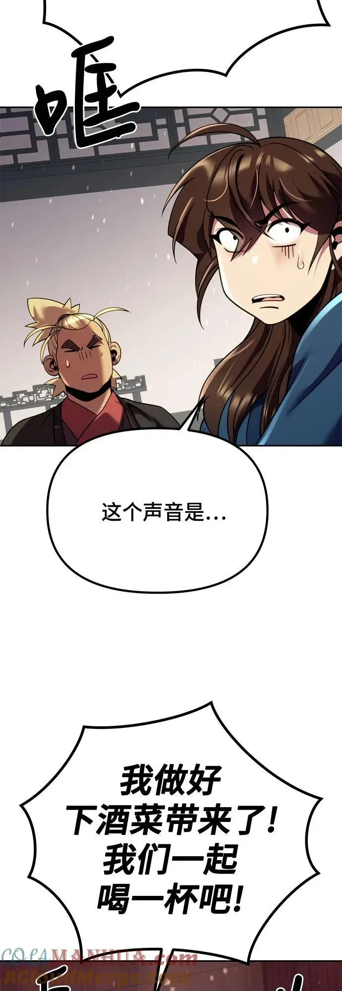 第43话88
