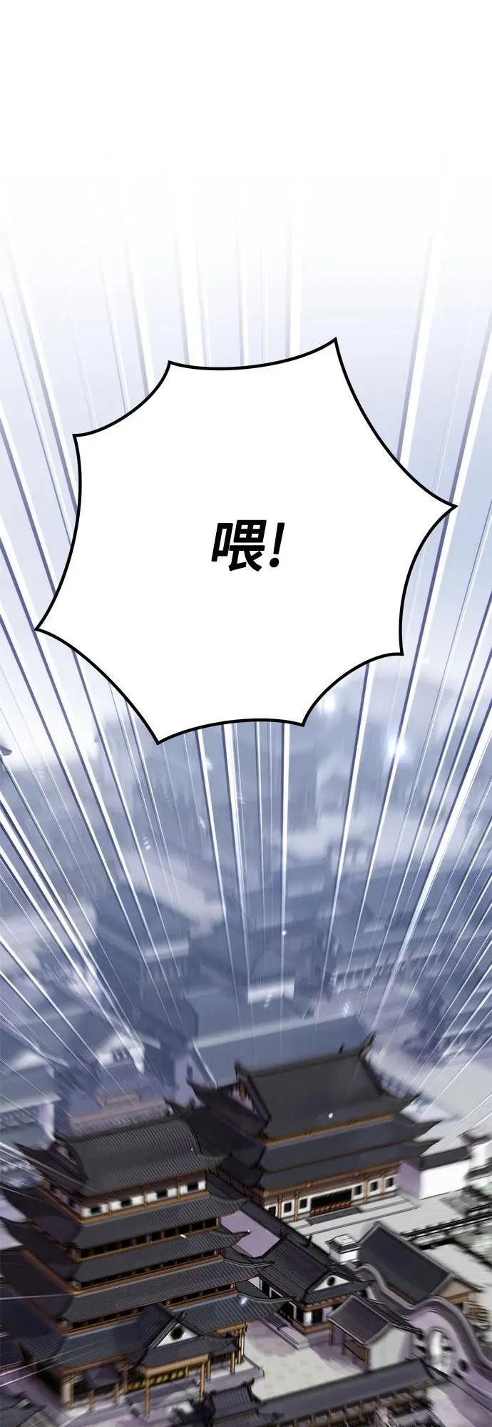第94话1