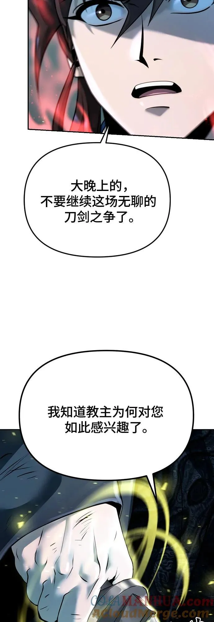 第49话27
