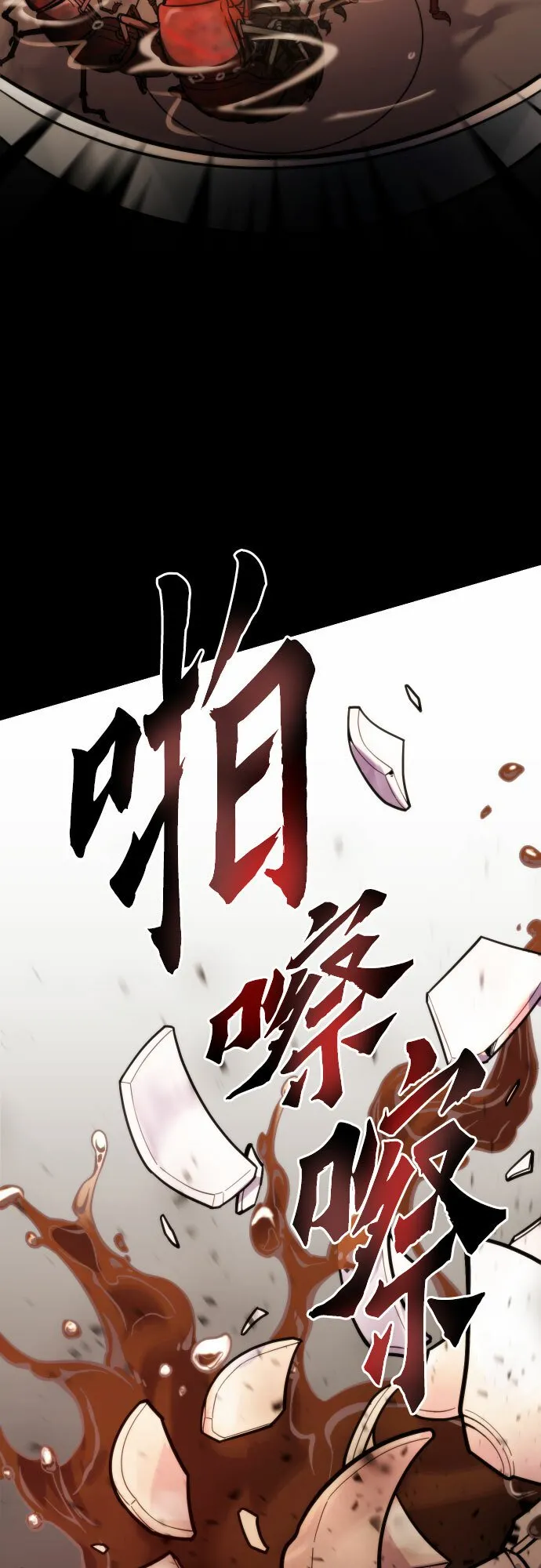 第4话68