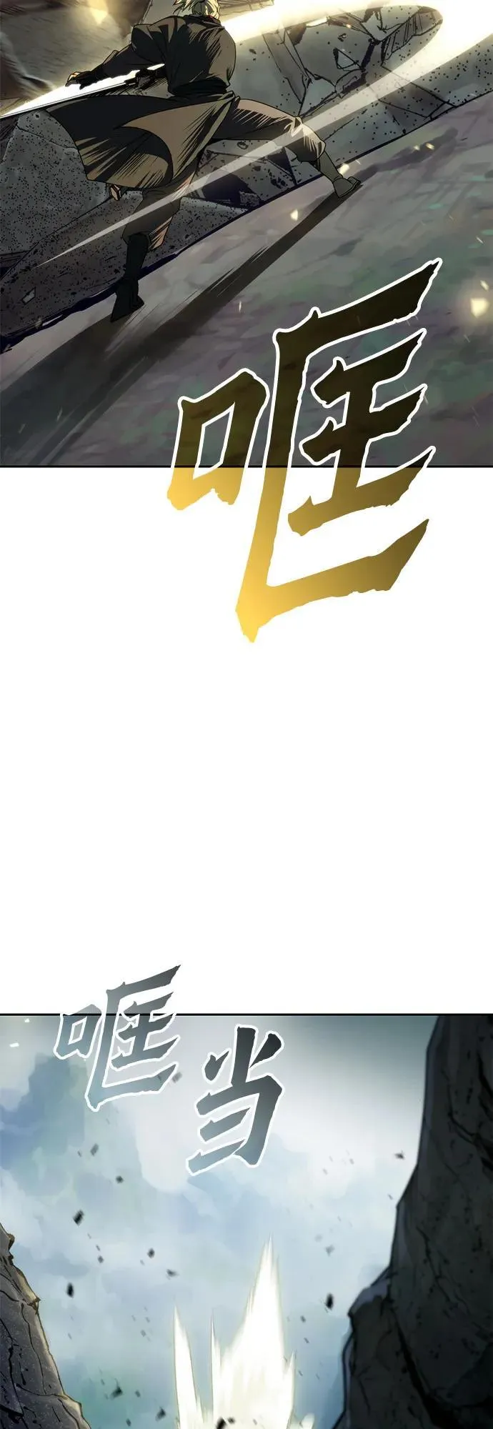 第84话98