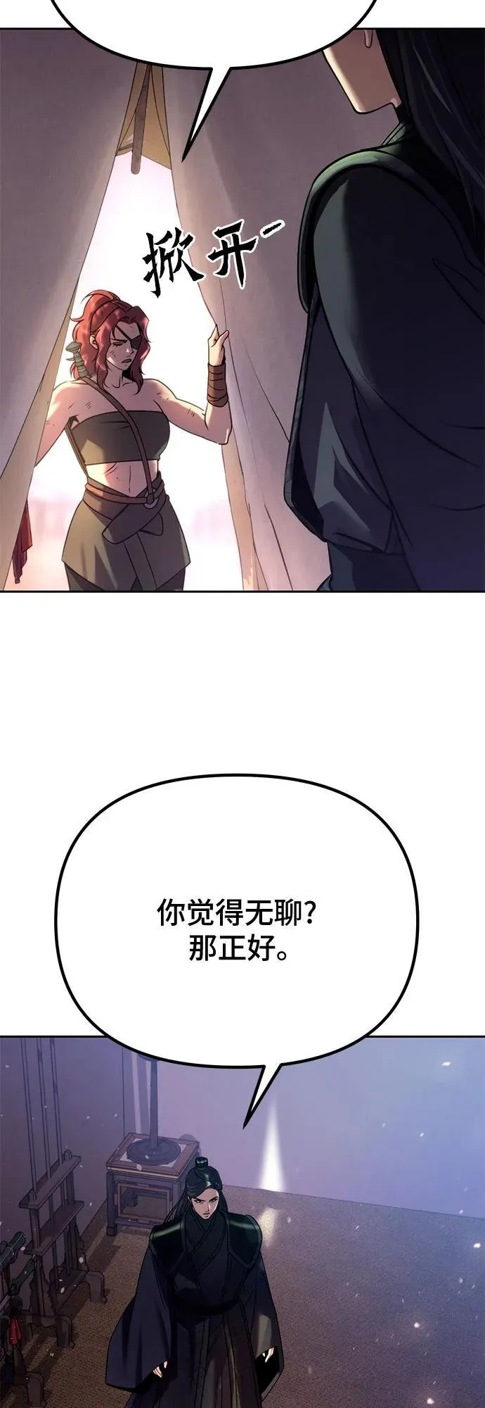 第53话33