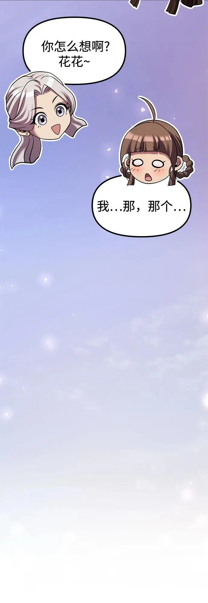 第115话70
