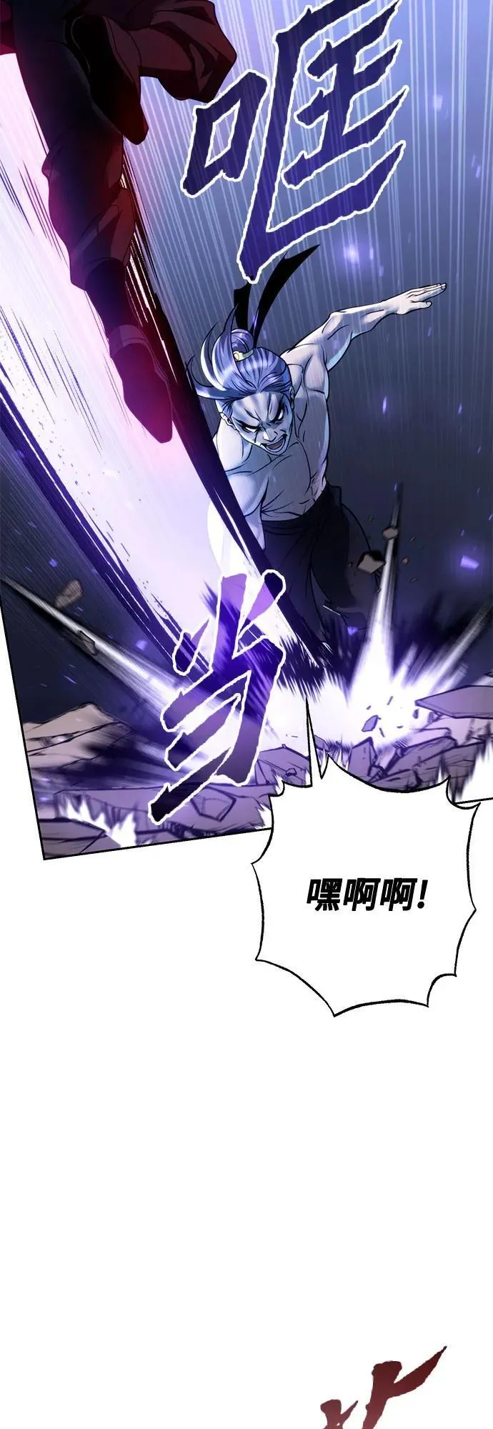 第56话75