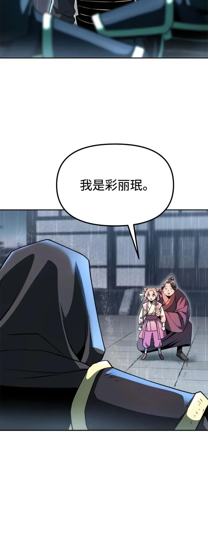 第96话23