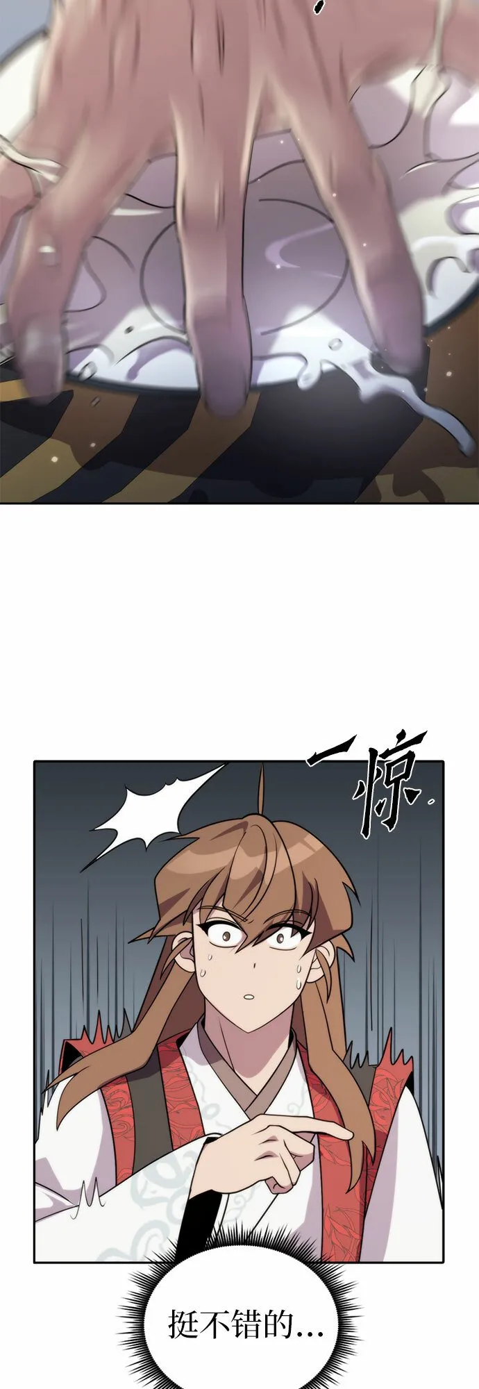 第8话46