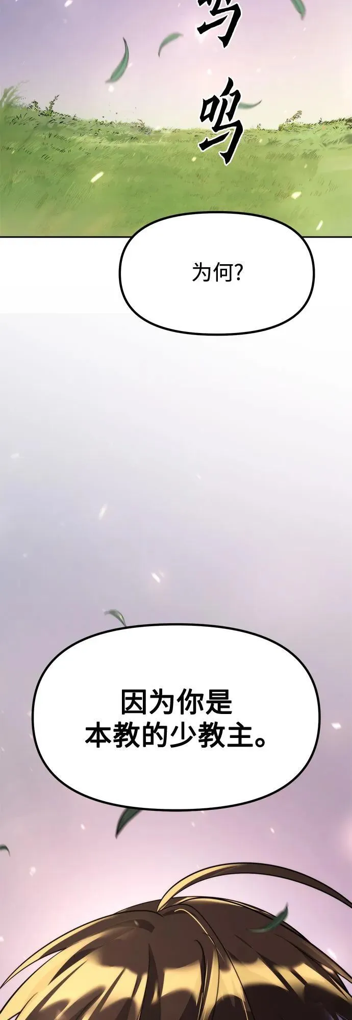 第113话80