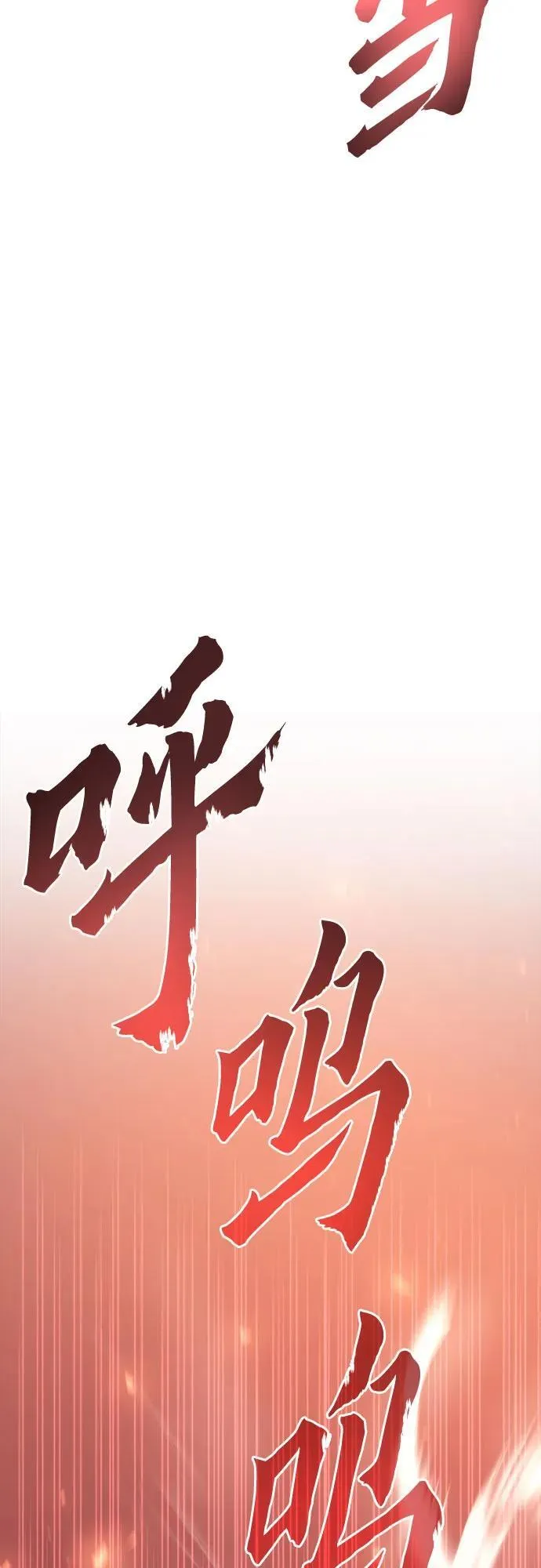 第64话114